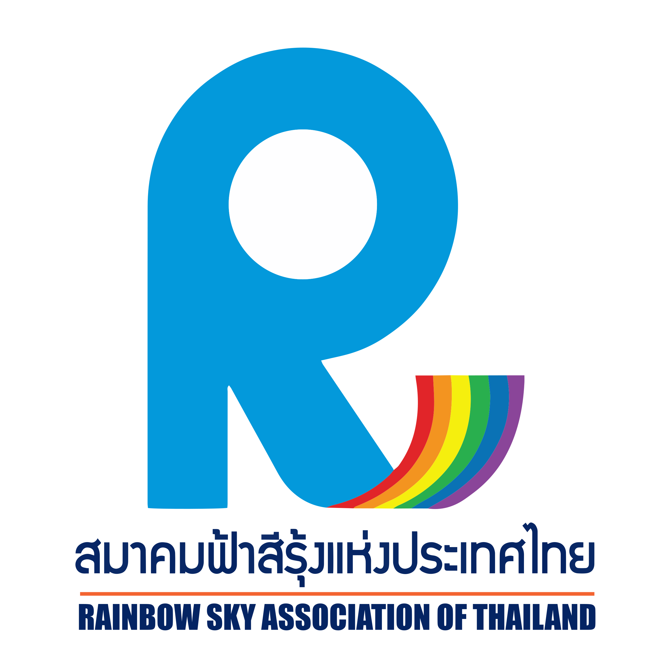 โลโก้ RSAT